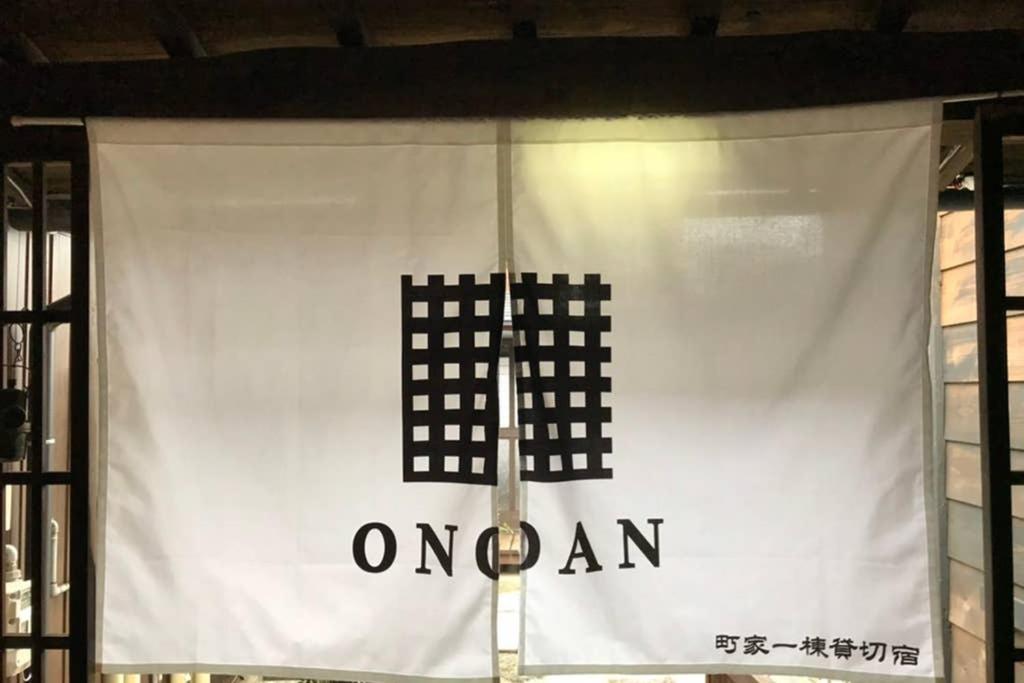 Onoan Holiday home *